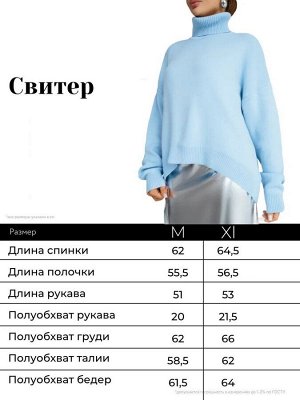 Свитер. Цвет: Бежевый