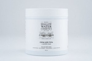 Полный набор косметики SHALLOW WATER