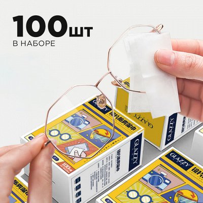 Полезные мелочи для дома: просто, практично, выгодно