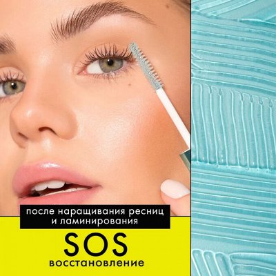 LUXVISAGE — активатор роста ресниц и бровей
