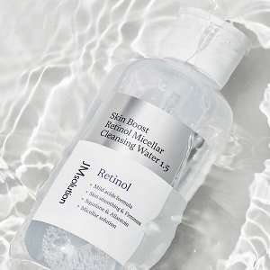 Мицеллярная вода для снятия макияжа с ретинолом JMsolution Skin Boost Retinol Micellar Cleansing Water 1.5, 500мл