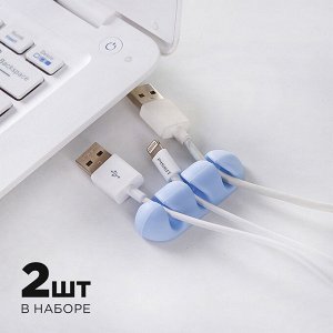 Силиконовый держатель для проводов и зарядок / Органайзер для кабелей из 3-х разъемов, самоклеющийся, 2 шт., цвет в ассортименте, 5,2 х 2 см.