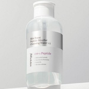 Мицеллярная вода для снятия макияжа с пептидами JMsolution Skin Boost Peptide Micellar Cleansing Water 1.5, 500мл