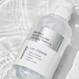 Мицеллярная вода для снятия макияжа с пептидами JMsolution Skin Boost Peptide Micellar Cleansing Water 1.5, 500мл