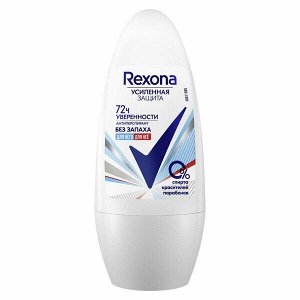 Rexona Антиперспирант део-ролик Без запаха, 50 мл