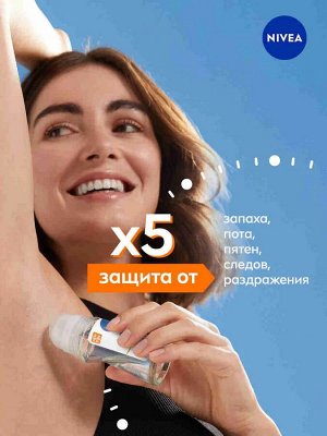 Нивея Женский Дезодорант-шарик "Черное и Белое: Невидимый EXTRA" 50 мл