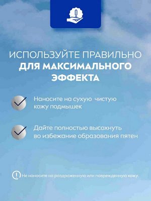 Нивея Женский Дезодорант-шарик "Черное и Белое: Невидимый EXTRA" 50 мл