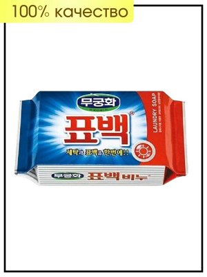 MUKUNGHWA Laundry soap Отбеливающее и пятновыводящее хозяйственное мыло для стирки цветного белья (кусок 230 г) / 32 230 г