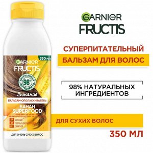 Фруктис Бальзам для волос Superfood "Банан" (для очень сухих волос) 350 мл