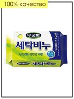 MUKUNGHWA Универсальное хозяйственное мыло &quot;Laundry soap&quot; для стирки и кипячения 230 г