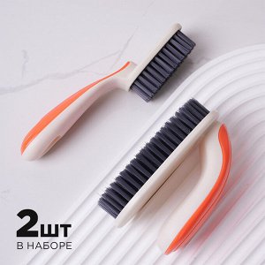 Набор щеток для уборки / Щетка для обуви, 2 щетки в комплекте