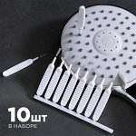 Щетки для чистки узких отверстий, 10 шт.