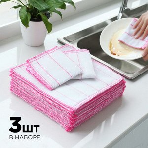 Салфетки для мытья и уборки, набор 3 шт.