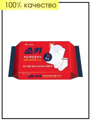 MUKUNGHWA Пятновыводящее мыло Stain Remover Soap в т.ч. для застирывания стирки и кипячения детского и взрослого белья (кусок 150 г) / 32 150 г