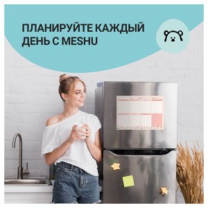 Магнитный планер А4 на неделю MESHU, ""Flowers"", с маркером