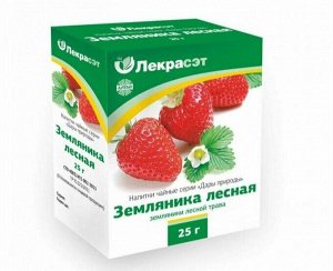 Земляники лист 25гр. Напиток чайный серии "Дары Природы" ЛЕКРА-СЭТ