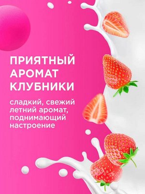 MyMuse Мыло-пенка для рук увлажняющее с соком клубники 500 мл