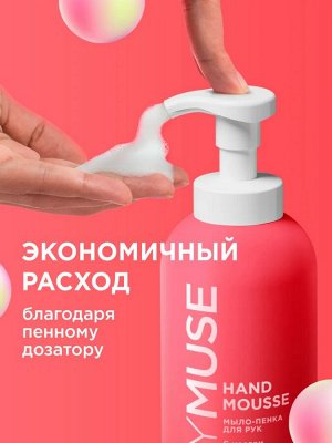 MyMuse Мыло-пенка для рук увлажняющее с с маслом макадамии и черным перцем 500 мл