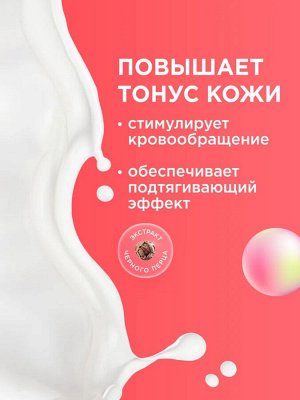 MyMuse Мыло-пенка для рук увлажняющее с с маслом макадамии и черным перцем 500 мл