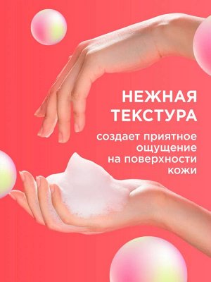 MyMuse Мыло-пенка для рук увлажняющее с с маслом макадамии и черным перцем 500 мл