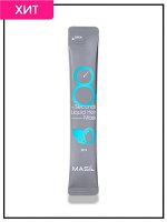 Masil Mask Hair 8 Seconds Liquid Stick Pouch / Masil Маска для волос Экспресс-маска для восстановления тонких и слабых волос, 1шт 8мл