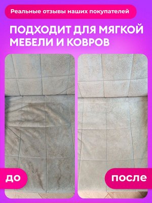 Грасс Многофункциональный очиститель "G-OXI" универсал 1000 г