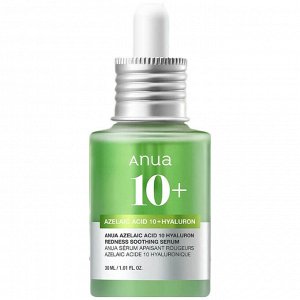 Успокаивающая сыворотка с азелаиновой кислотой Azelaic Acid 10 Hyaluron Redness Soothing Serum