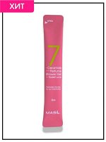 Masil Гель для душа парфюмированный с керамидами Сладкая любовь Shower Gel Perfume Sweet Love, 8 мл