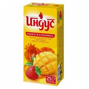 Чай Индус Классический индийский, Манго и Клубника, 25 пакетиков