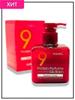 Masil Бальзам для волос несмываемый с протеинами Balm Silk Protein Perfume Sweet Love, 180 мл