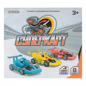 ИГРОЛЕНД Машинка инерционная "Супер Карт", металл, ПП, 16х5х8 см, 3 дизайна