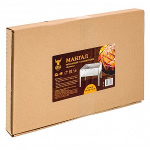 GRILLBOOM Мангал сборный "Эконом", сталь 0,4мм, 35*25*35 см, с шампурами