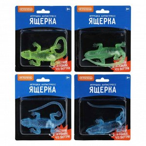 ИГРОЛЕНД Игрушка антистресс "Ящерка", TPR, 16,5х11см, 2 цвета