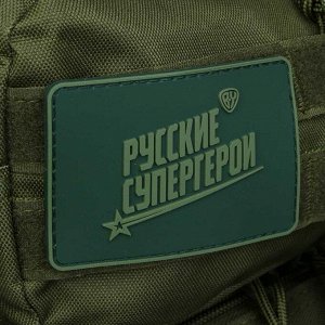 РУССО ТУРИСТО Рюкзак тактический Снайпер 45 л, 50x30x30 см, нейлон