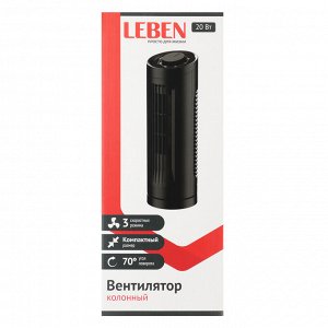 LEBEN Вентилятор колонный 13 дюймов, 3 скорости, поворот 70 градусов