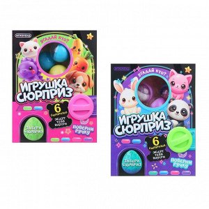 ИГРОЛЕНД Игрушка - сюрприз в яйце "Угадай Кто", PP, TPR, 23х7х17,5см, 2 дизайна