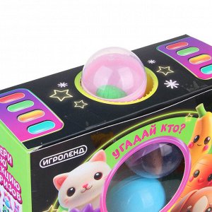 ИГРОЛЕНД Игрушка - сюрприз в яйце "Угадай Кто", PP, TPR, 23х7х17,5см, 2 дизайна