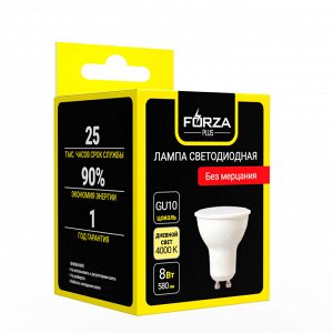 FORZA Лампа светодиодная MR16 GU10 8 Вт, 580 Лм, 4000 К, 175-265 В, Ra>80, IRF