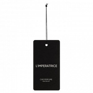 NEW GALAXY Ароматизатор бумажный Perfume, аромат L'Imperatrice