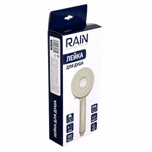 RAIN Лейка для душа, 5 режимов, 123мм, бежевый