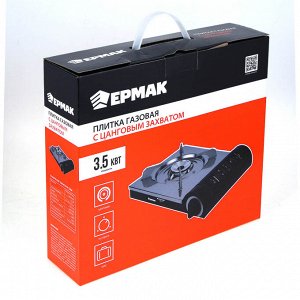 ЕРМАК Плитка газовая к бал. с цанговым захватом, 34,1х8,5х28,5см, металл, пластик