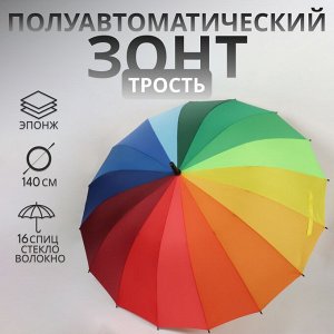 Зонт-трость п/авт R61/70 16сп эпонж РАДУГА ручка-крюк пакет 4094875