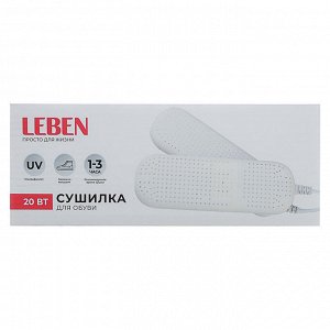 LEBEN Сушилка для обуви, 12 Вт, 55-60 гр., индикатор работы, белый, таймер, ультрафиолет