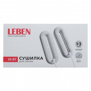 LEBEN Сушилка для обуви, 20 Вт, 55-60 гр., индикатор работы, белый