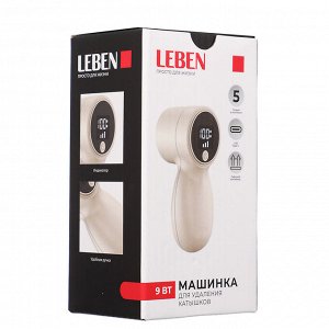 LEBEN Машинка для удаления катышков, ABS пластик, нерж сталь, от акб 800 мА/ч, USB Type-C, 9 Вт