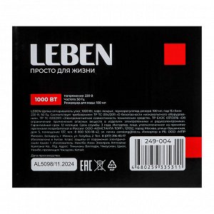 LEBEN Щётка-отпариватель-утюг 1000Вт, тефл. покрыт, терморегулятор, резевр. 100мл, пар 15гр.мин.