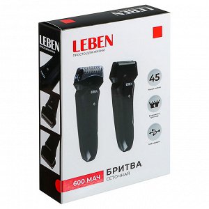 LEBEN Бритва сеточная, с выдвижным триммером, аккумулятор 600 мАч NI-CD (1.2В) с адаптером