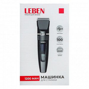 LEBEN Машинка для стрижки, керамические ножи, цифровой дисплей, аккумулятор 1200мАч, USB-кабель