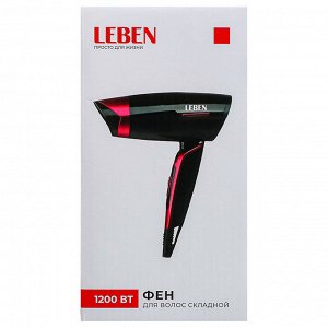 LEBEN Фен для волос 1200Вт, 2 скорости, HT-1200