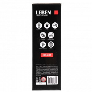 LEBEN Фен, 2200 Вт, 2 скорости, 3 темп. режима, металл, пластик, голубой